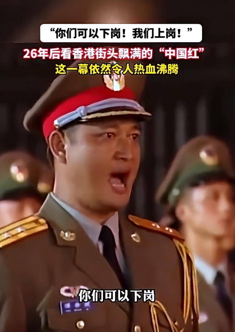 解放军驻港部队,到底有多神秘?_香港_军营_训练