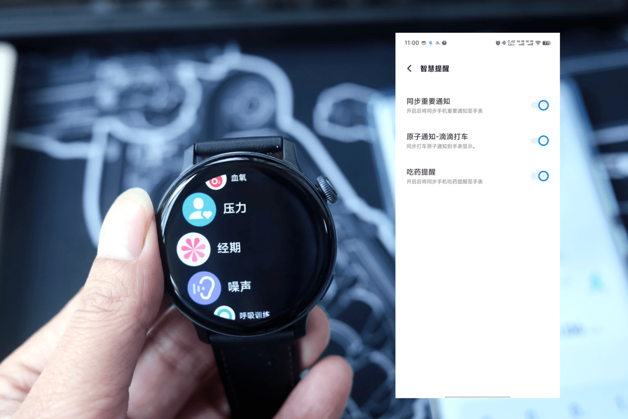 vivo watch3智能手表上手,全新蓝河系统,更强传感器,功能更丰富_表盘