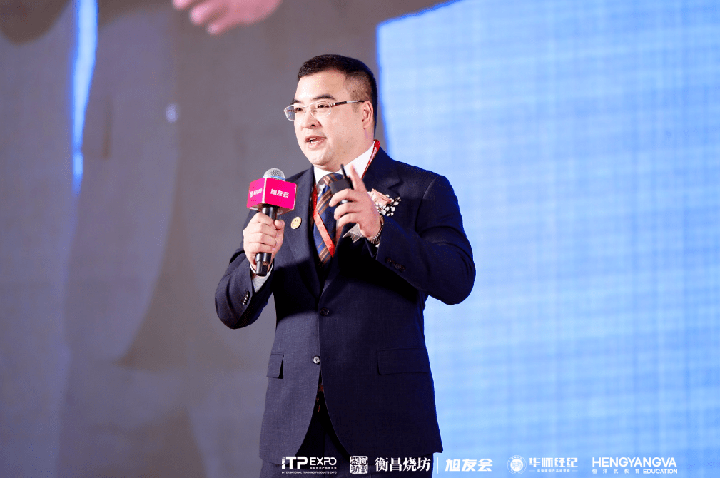 15分享《从培训,陪跑到陪伴》孙卫珏先生时代光华董事长-14《基于华师