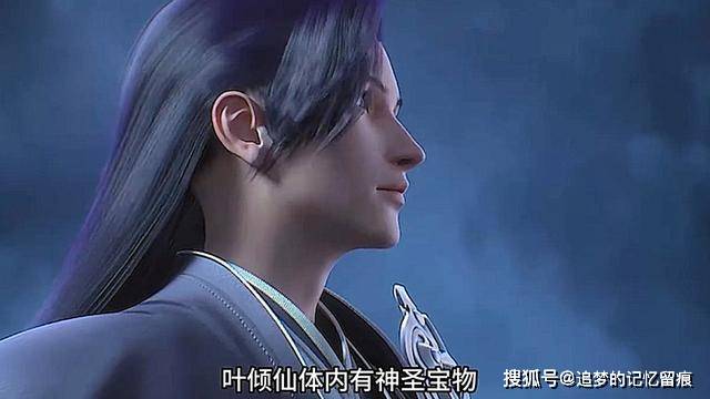 完美世界:谁能想到,危急关头,救石昊的雪衣女子竟是叶凡的女儿_天神