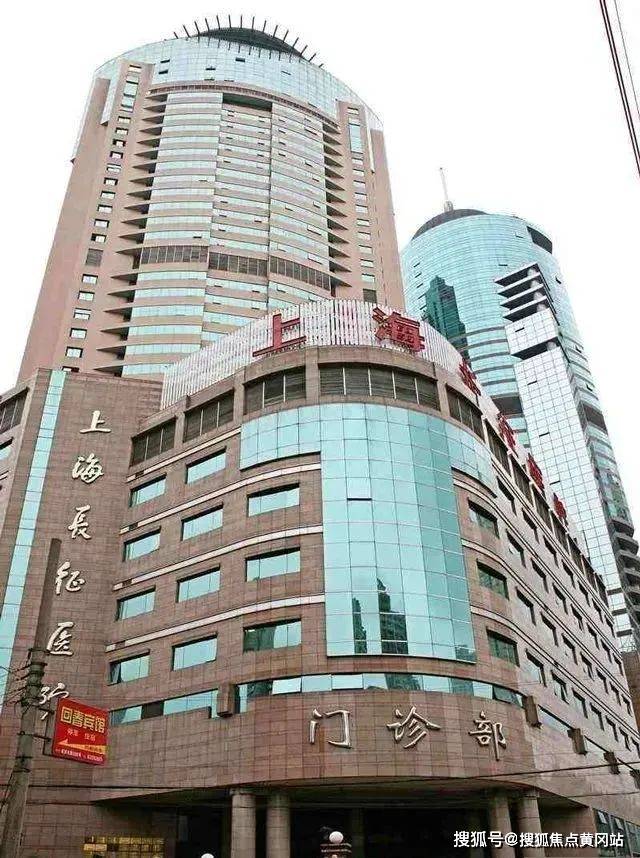 医疗方面:售楼处电话:400-886-1552周边有上海市长征医院,上海市静安