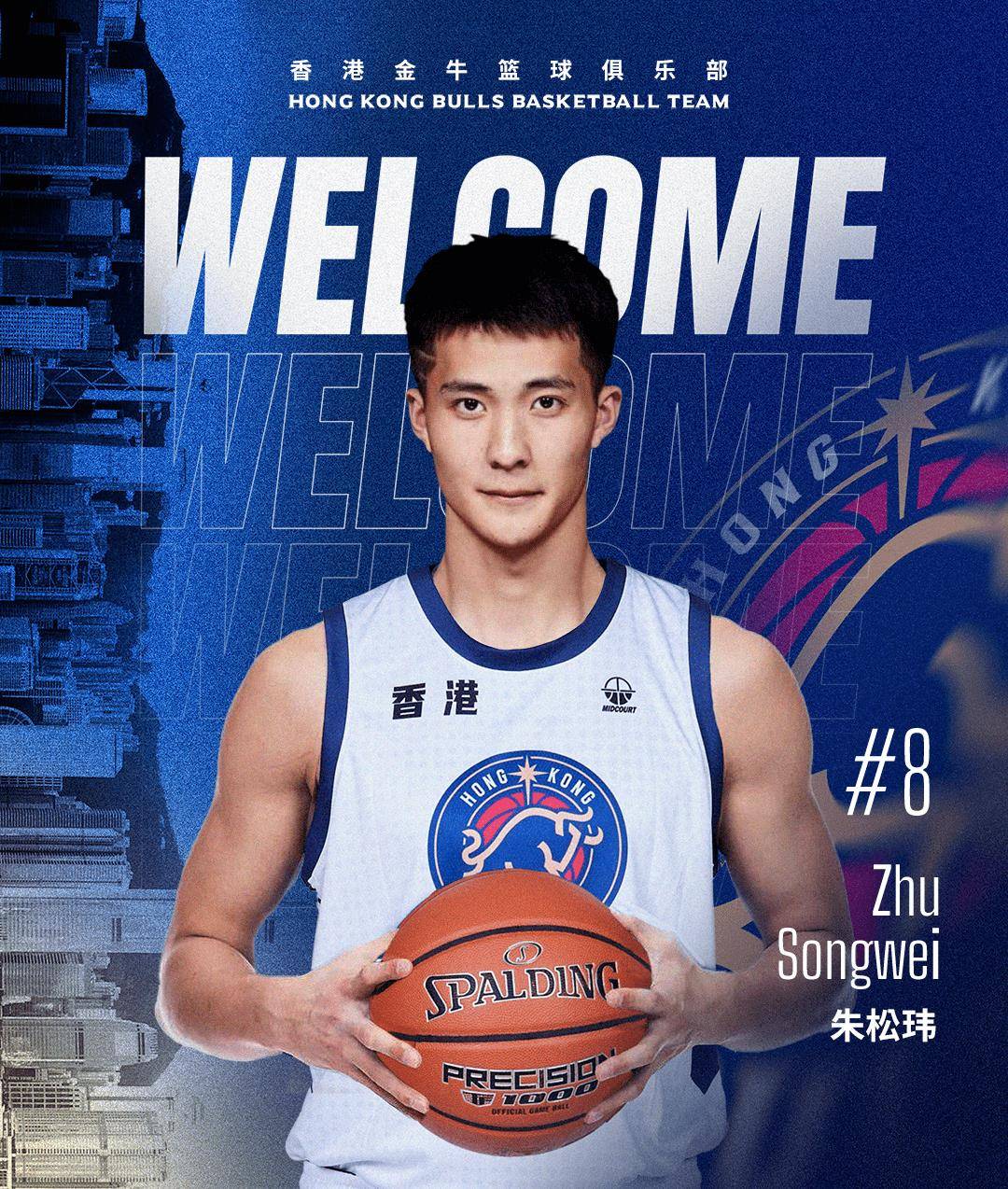 朱松伟_球员_香港