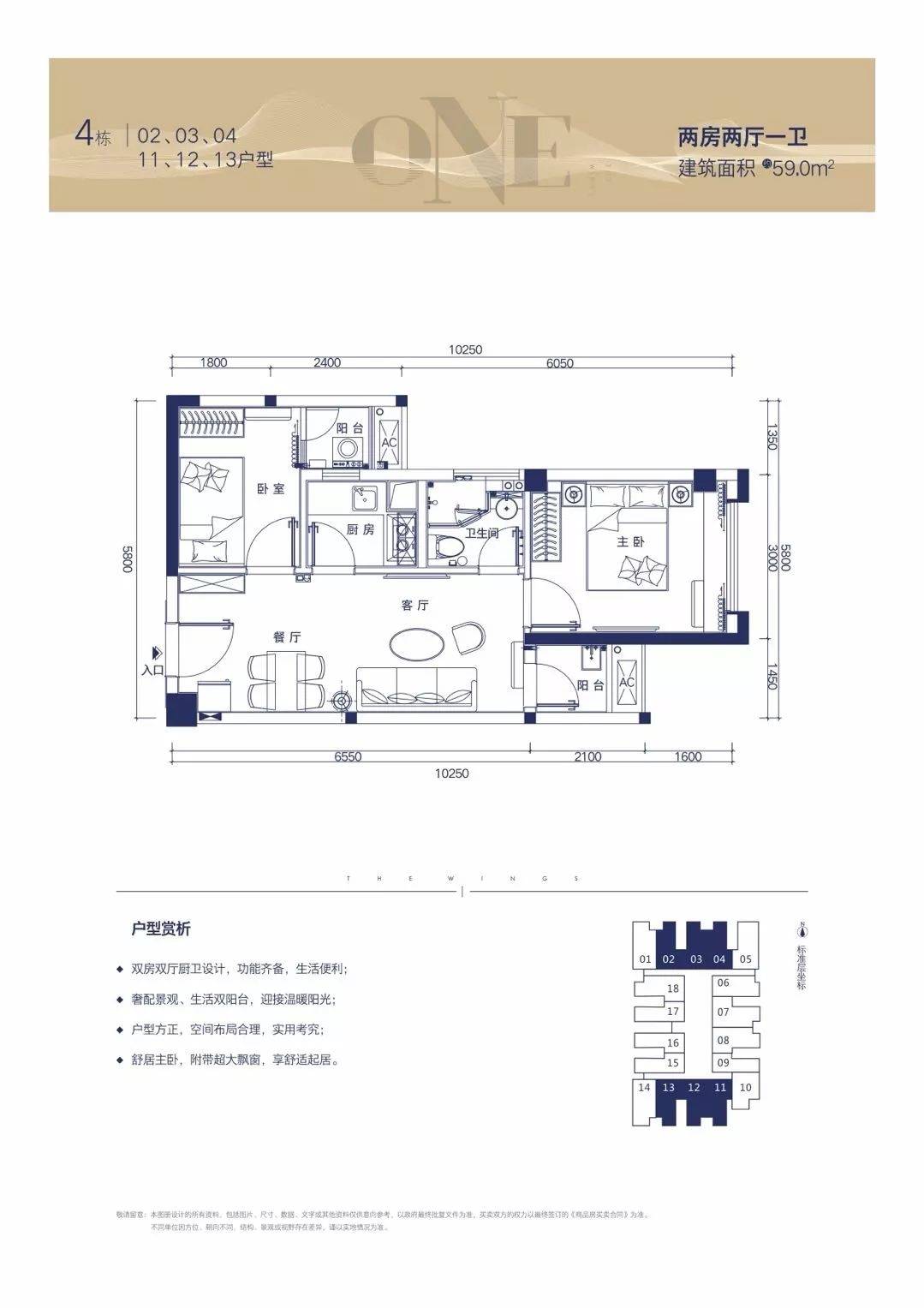 润科华府(售楼处)首页网站|深圳润科华府欢迎您|配套_价格_户型_详情