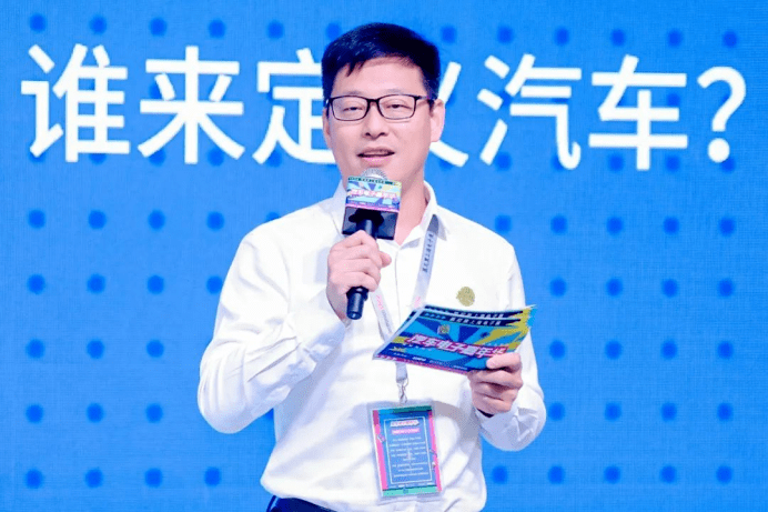 【会员荣誉】我会理事兼轮值副会长赵兴华应邀出席"2023汽车电子