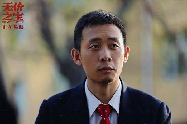 张译新片《无价之宝》票房破亿被荐多刷 曝“真带劲”版创作特辑_搜狐网