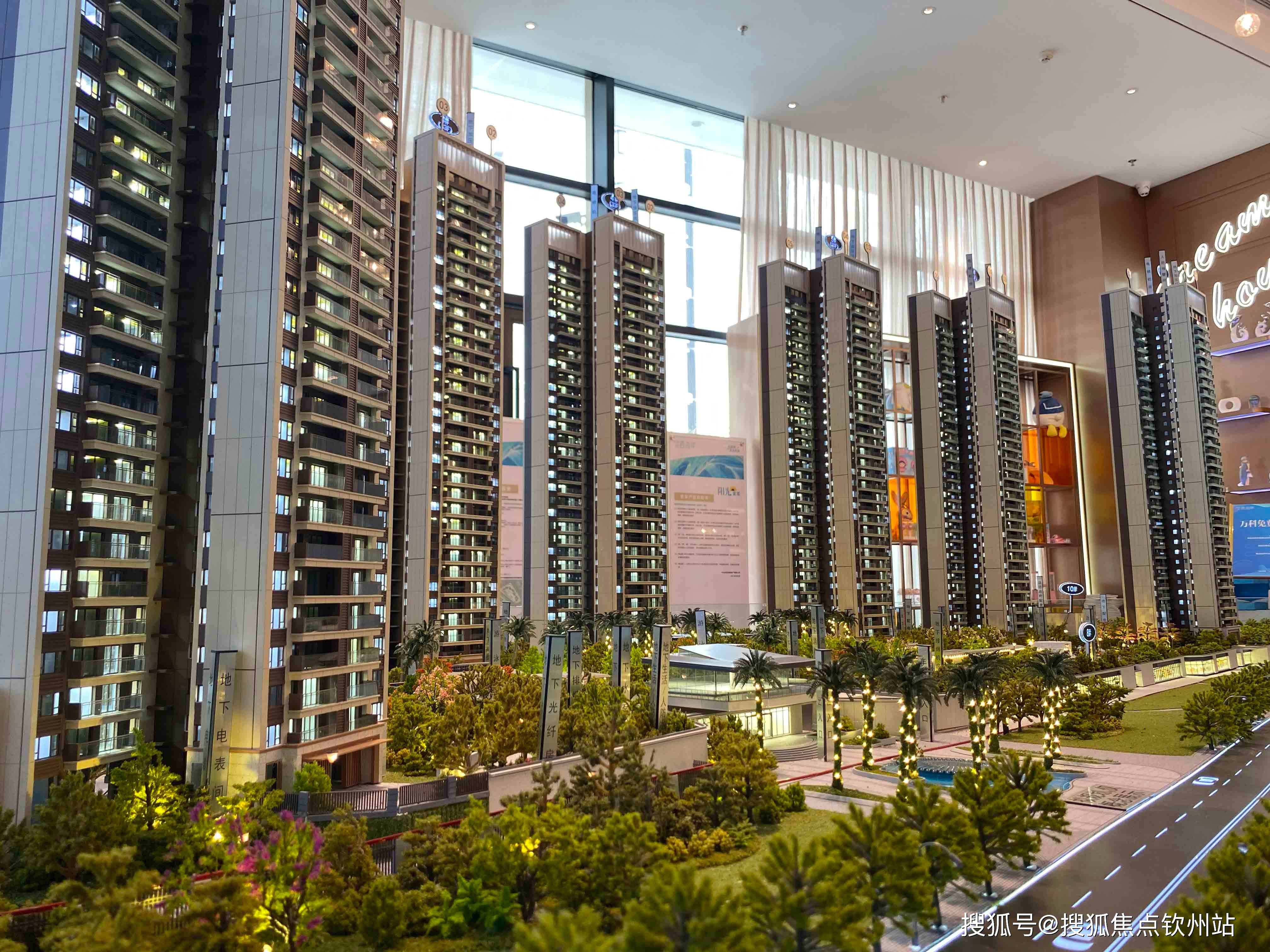 中山马鞍岛——万科西海岸丨楼盘最新消息丨万科西海岸/户型_价格