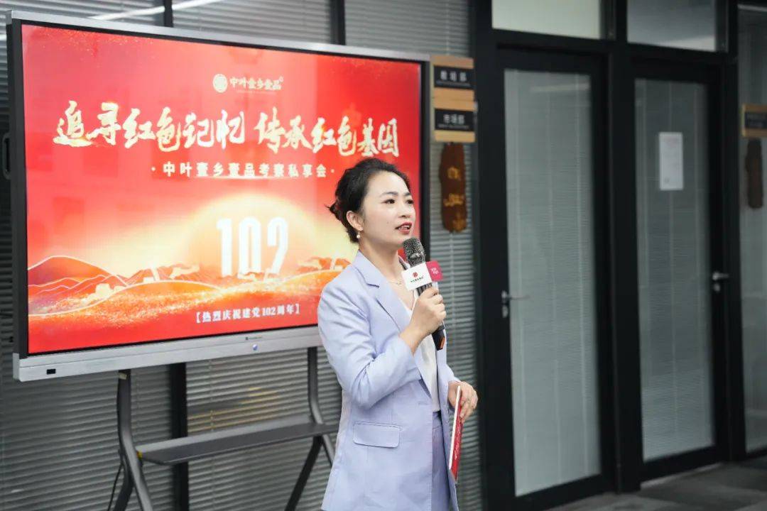 追寻红色记忆，传承红色基因——中叶壹乡壹品庆“七一”主题活动