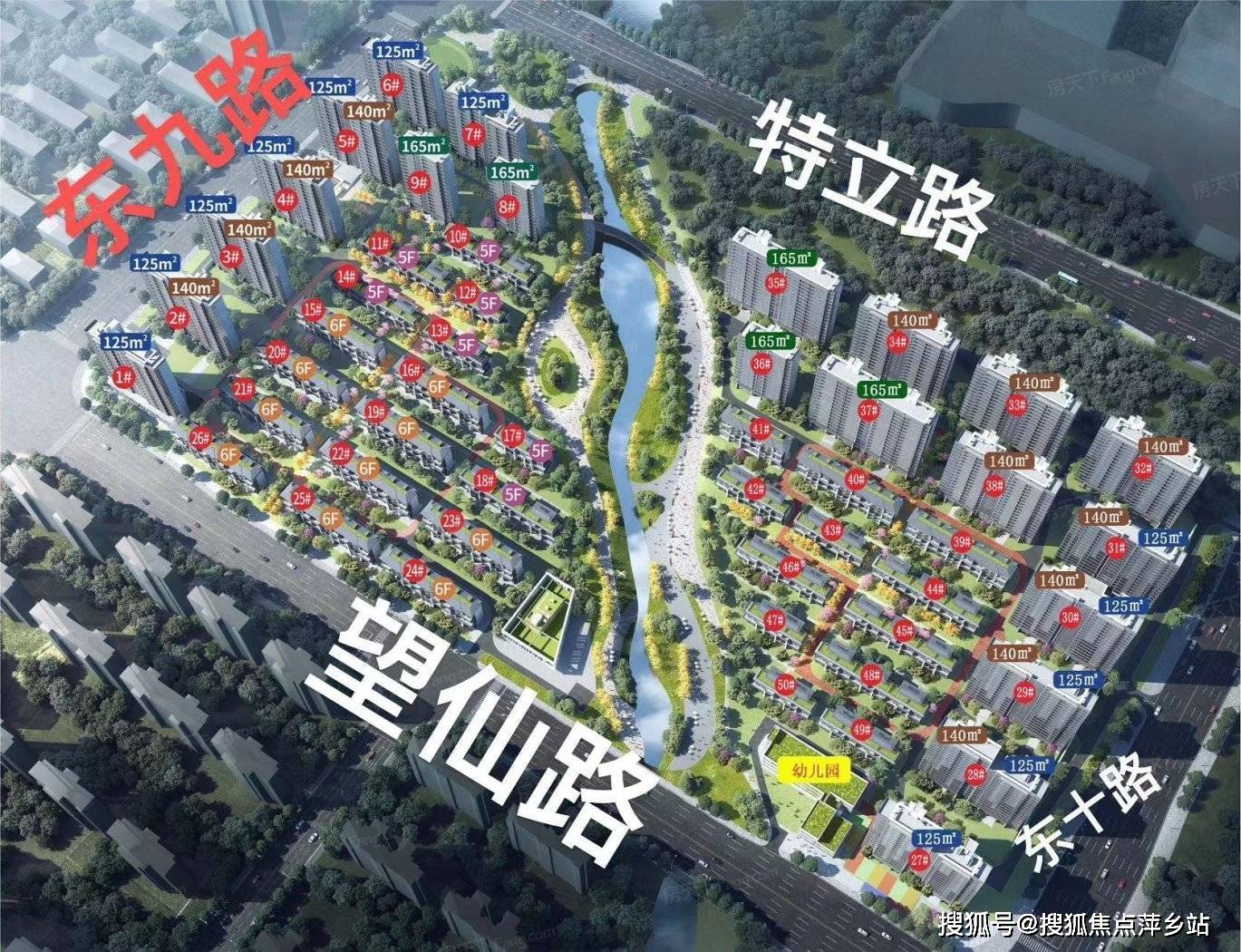 五礦萬境松雅售樓處電話4007631618轉76677官方權威