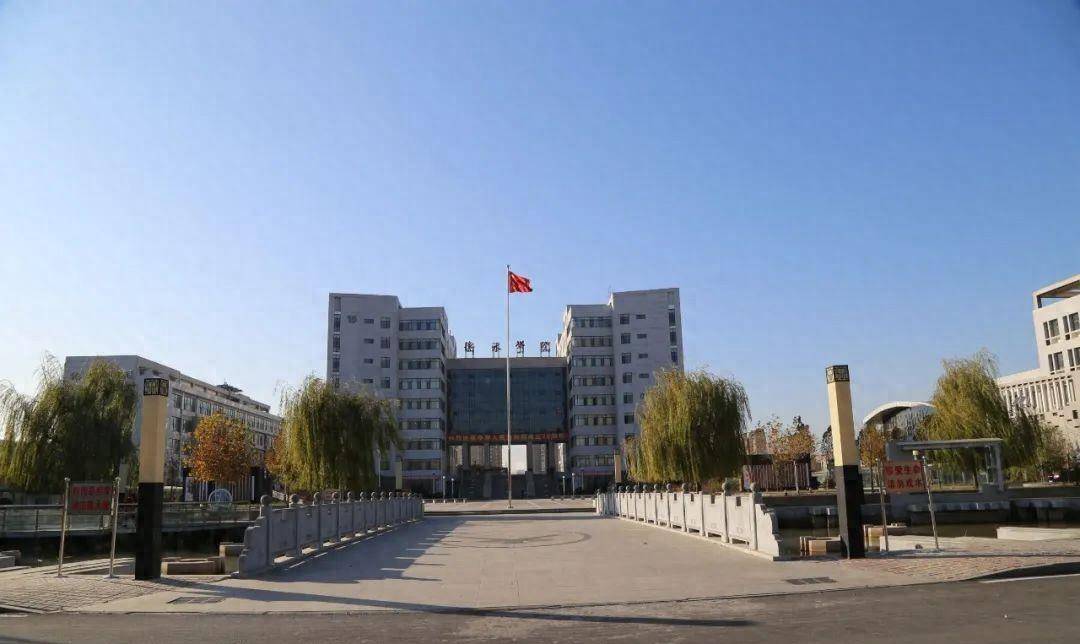 衡水学院:2004年经2023年批准,由衡水师专改建为衡水学院