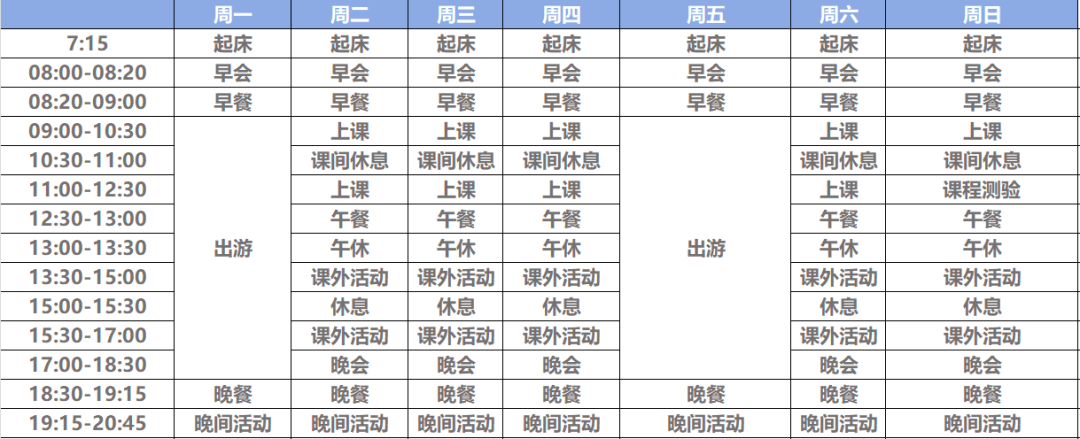 school_学术_项目