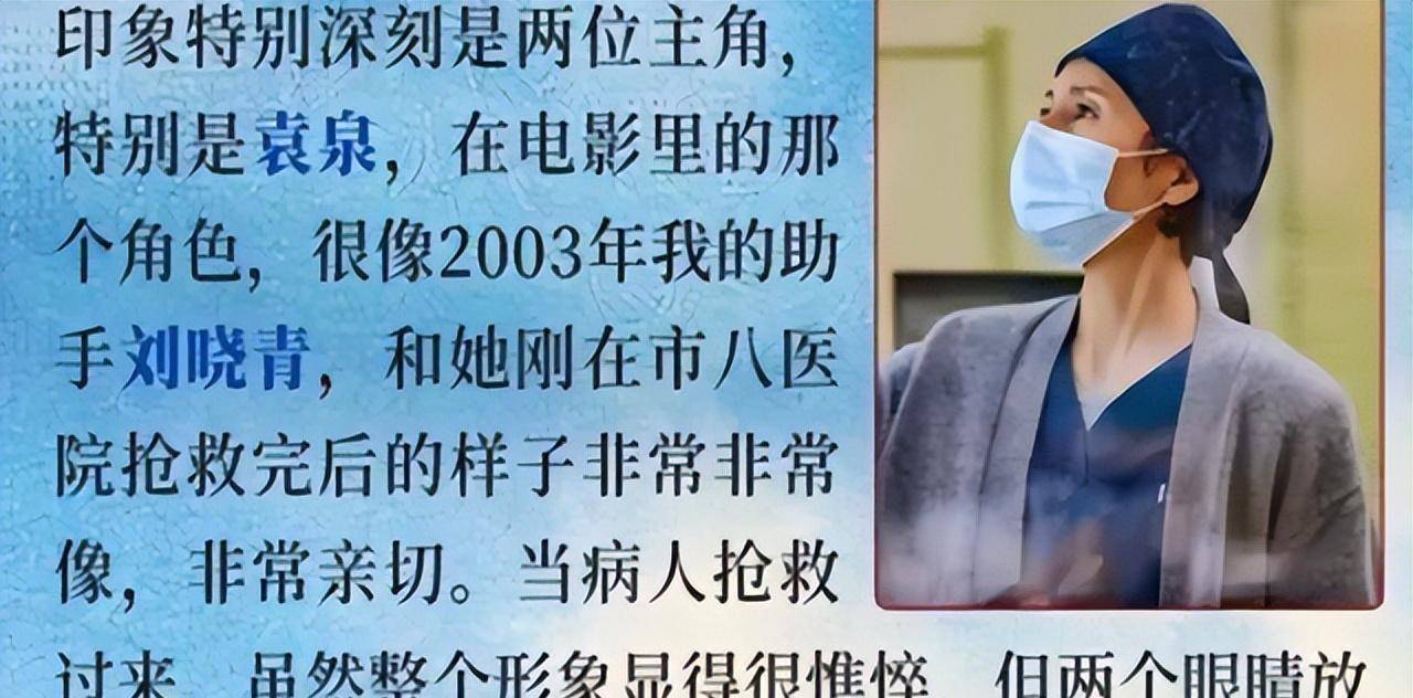 6根钢钉1根钢条,换来24年坚守,袁泉的清醒扯下多少明星的遮羞布_夏羽