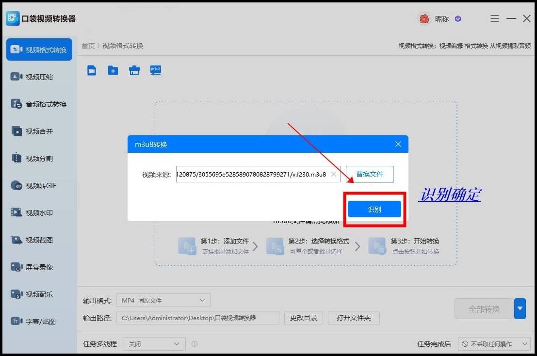 如何识别视频文件的格式？