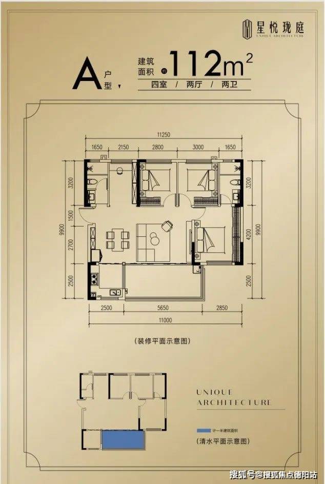 豪華四房兩衛:戶型設計4個房間,主臥面積約14.