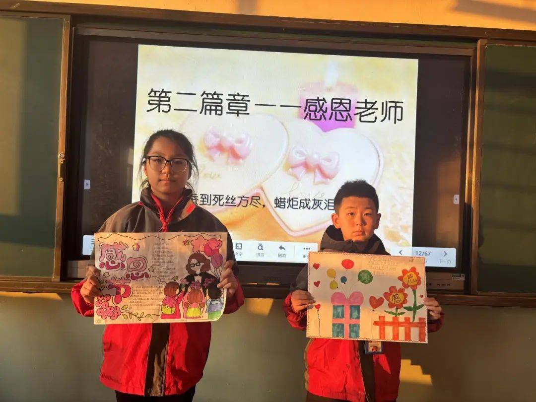 與愛同行 心懷感恩——忻州市康樂小學組織開展