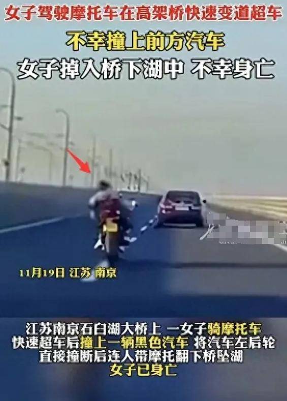 根据现场视频的记录,事发时的路况并没有出现突发状况,女骑手完全有