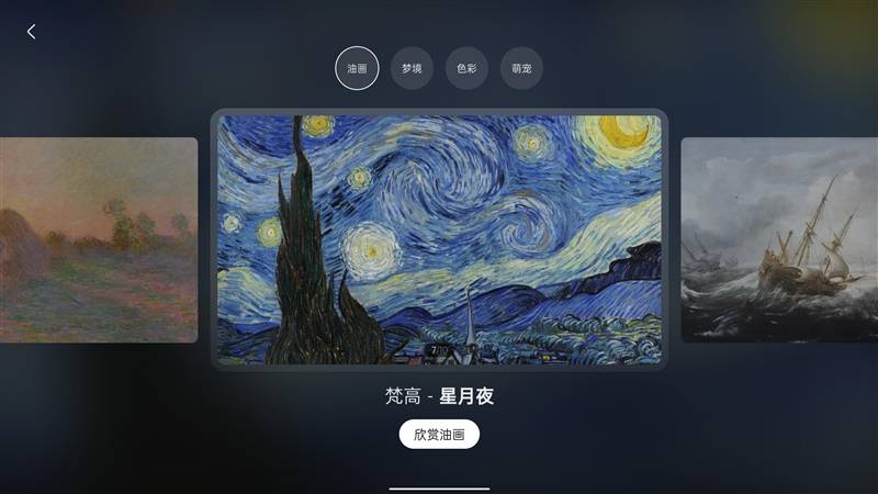 带轮子的4K超级大平板！当贝PadGO闺蜜机首发评测：满足你全屋看片**(图31)