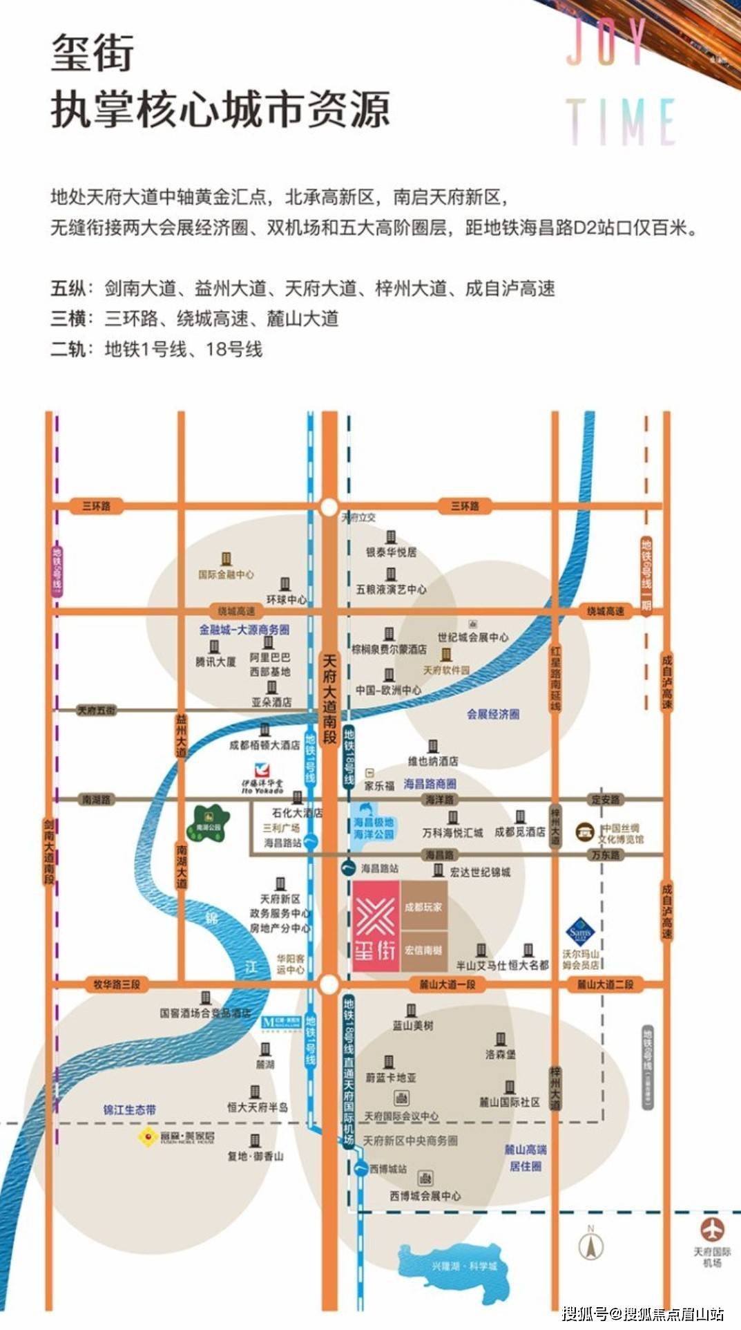 錦南璽2024最新房源介紹-價格-在售信息-售樓部電話_天府_地標_新區