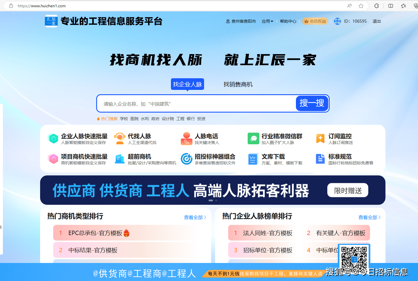 大连系统集成商名单大全_科技_发展_技术