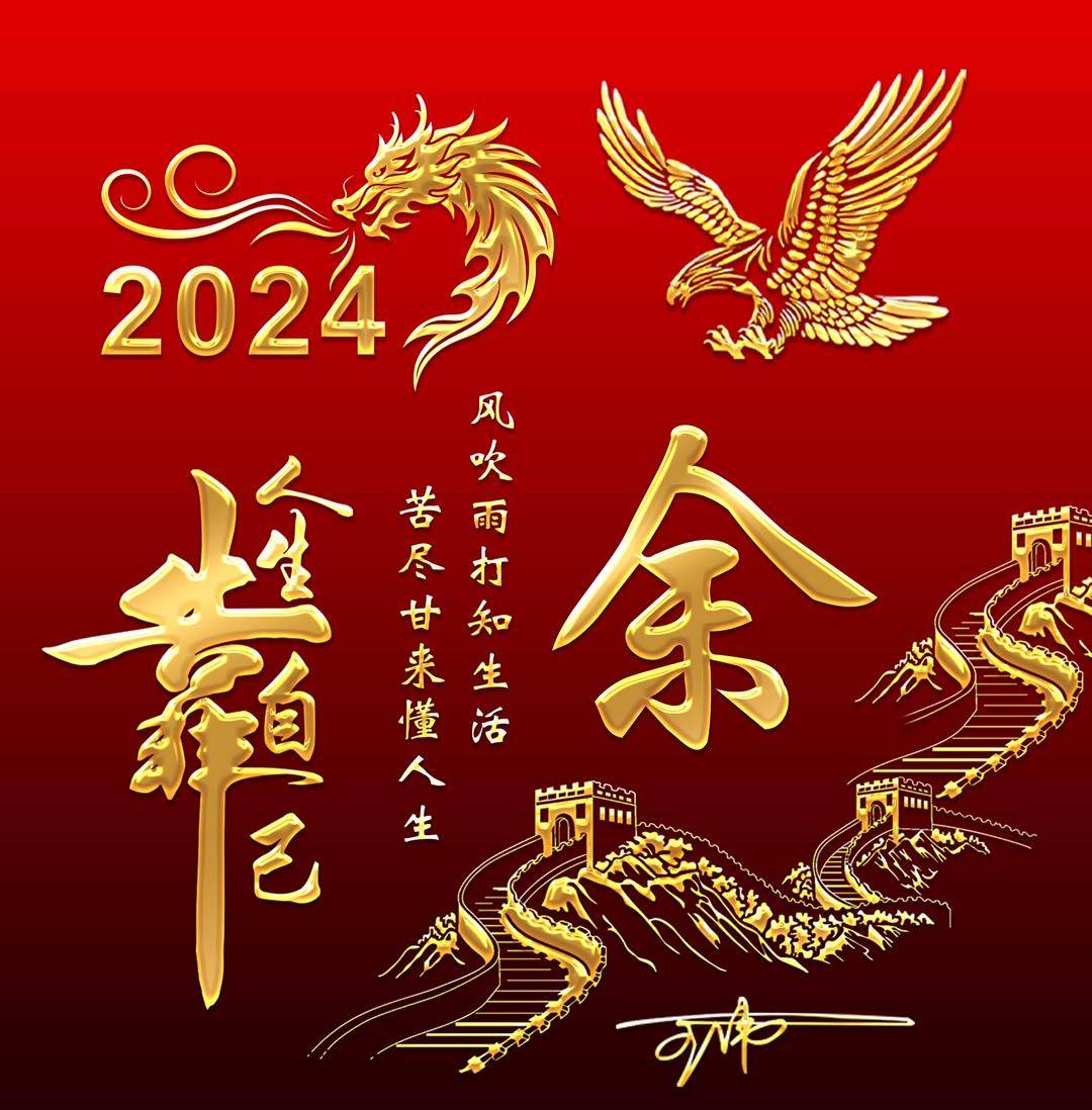 2022余氏头像图片