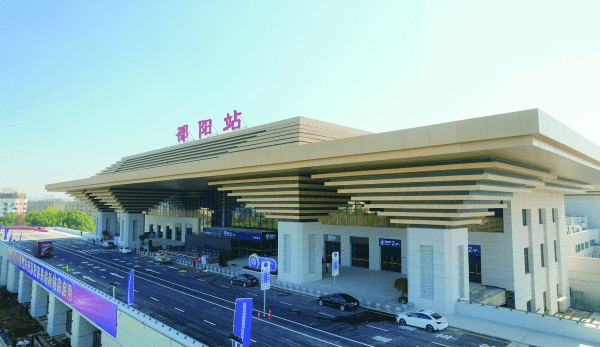 今朝换新颜 来日逐山海——写在邵阳火车站新站房启用之际_城市_工程