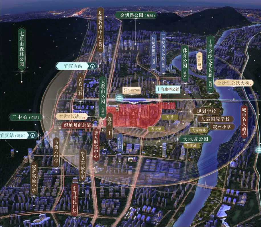 宜宾【绿地城际空间站】售楼电话-地址-户型-价格-最新动态!