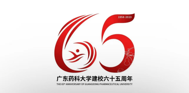 维港口腔团队成员庆贺大学65周年校庆_医疗_药科_广东