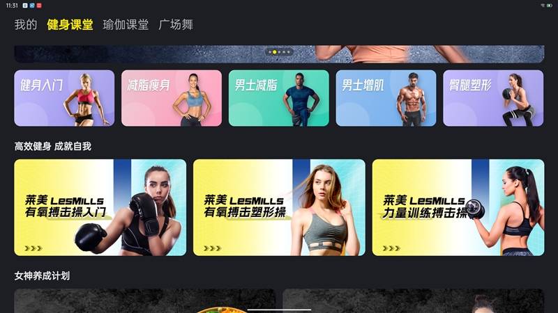 带轮子的4K超级大平板！当贝PadGO闺蜜机首发评测：满足你全屋看片**(图28)