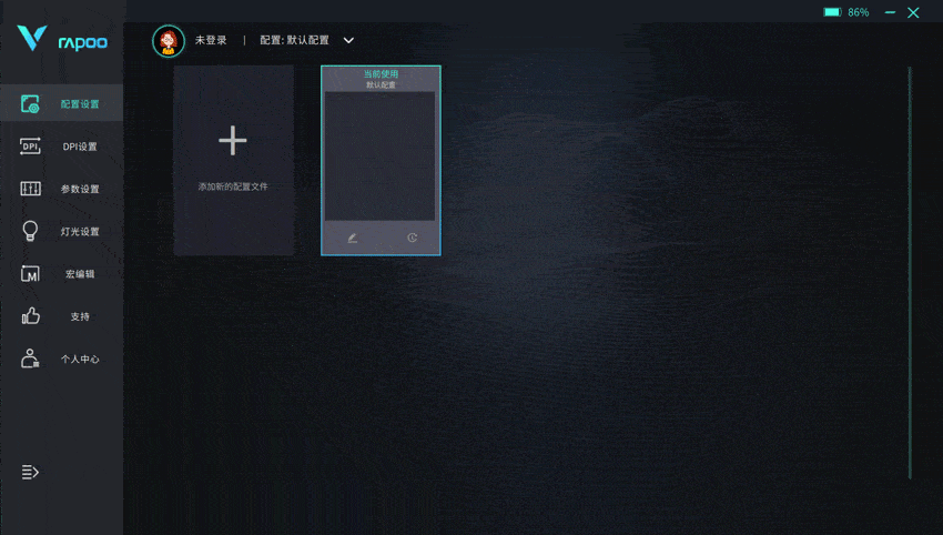 都快2024年了还在说无线鼠标不能打游戏?4KHz回报率了解下,雷柏VT3S评测