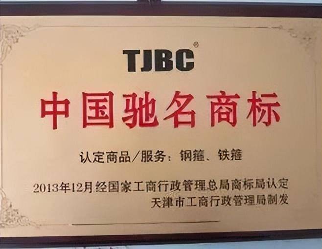 副会长单位 | 天津市凯诺实业有限公司_生产_认证_产品种类