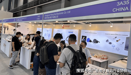 no.6深圳市乔威电源有限公司no.7东莞市百斯科实业有限公司no.