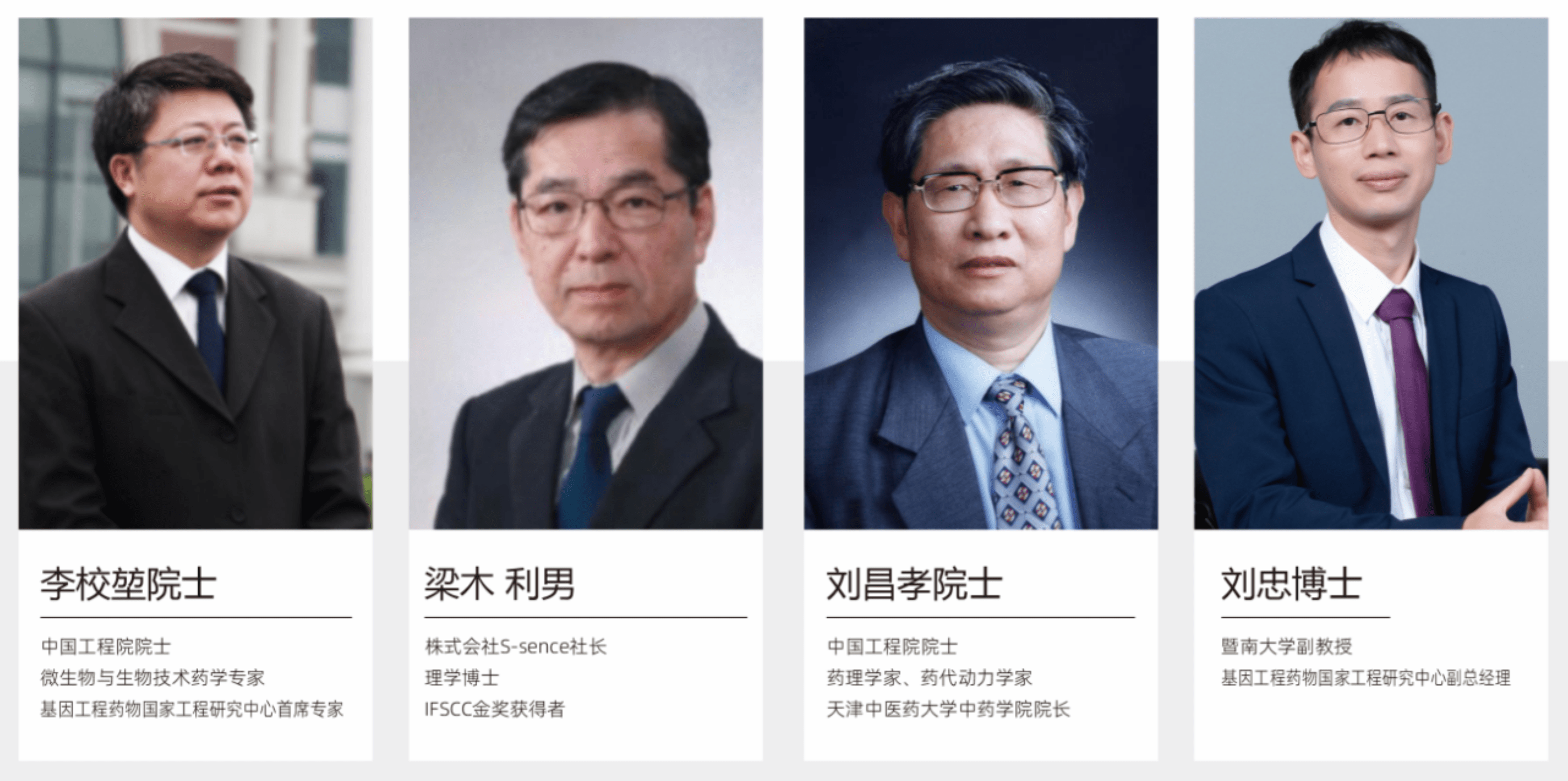 用医学为化妆品筑基,暨科医药开启多肽生物护肤新时代_研究_药物_生产