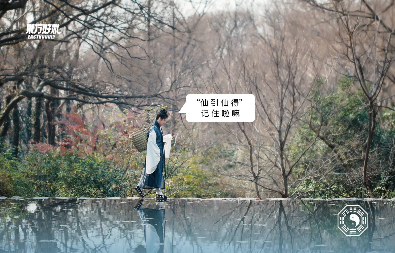 2024全年好运通鉴,包揽全年好运_design_设计_青年