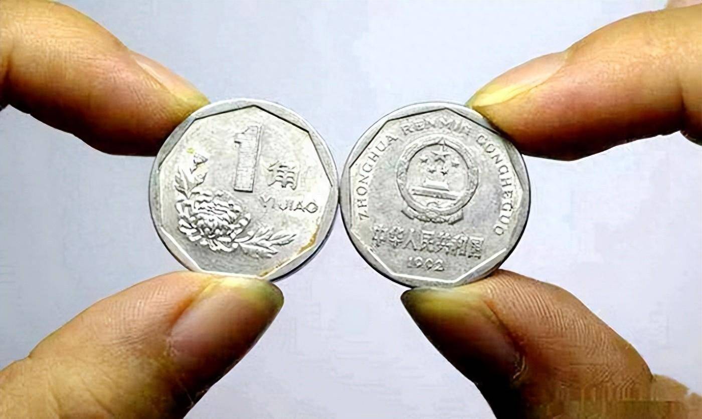 提个醒：这种1角硬币能卖14000元，行家：找到一枚都难!_搜狐网