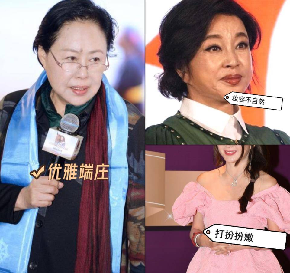 斯琴高娃真会打扮,看了她的秋装搭配,我再也不怕发福变老了_衣服_身材