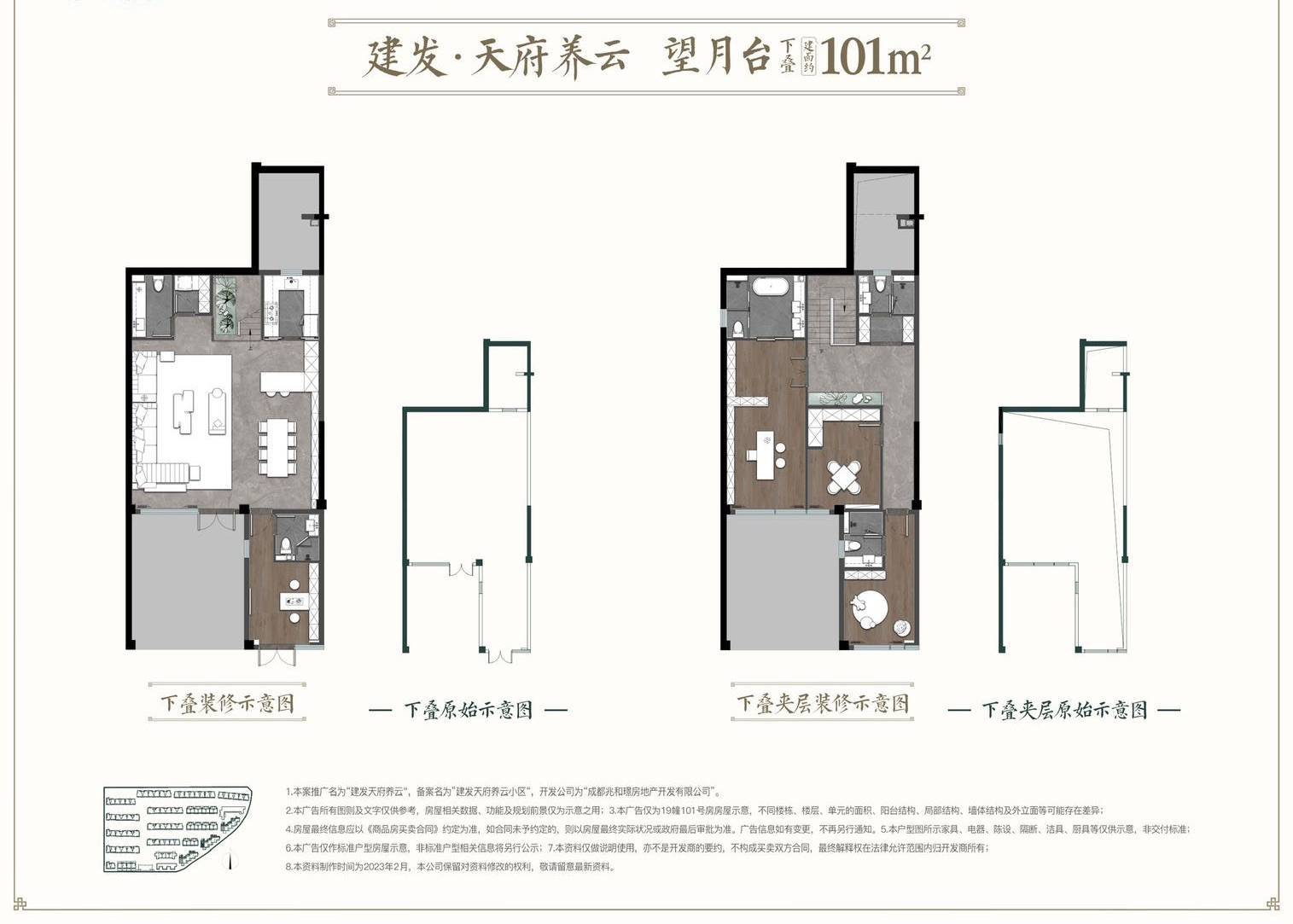 成都【建发天府养云】售楼部电话| -实时更新|-价格详情|售楼处地址|_手机搜狐网