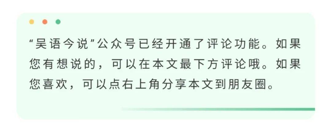 方言趣談 | 為什麼蘇州西山話和蘇州話相差那麼大?_洞庭_普通話_山浪