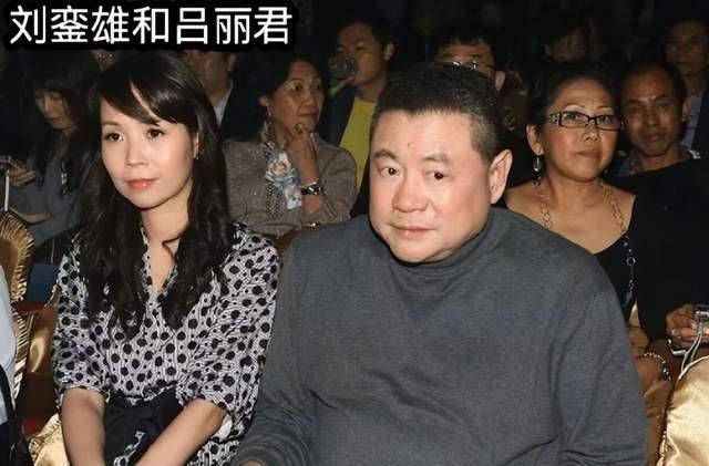 刘鹤得知消息后,连夜召开紧急记者会力挺妻子甘比,并痛斥前任吕丽君