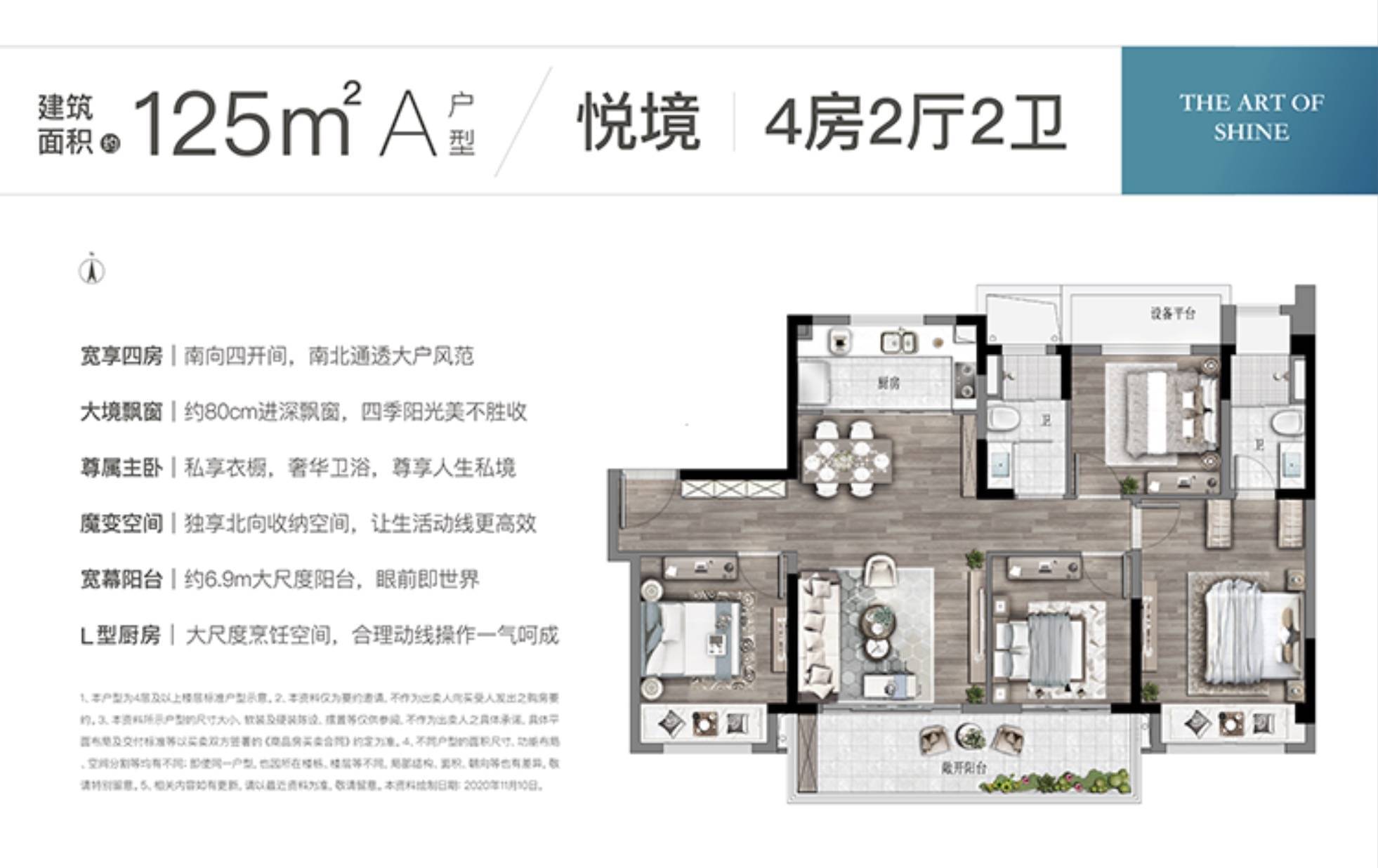 苏州-大境悦府【售楼处电话】首页网站|售楼处电话/户型图/最新价格
