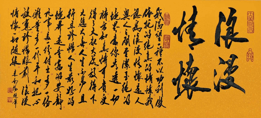 《中国珠宝》《中国文艺》《中国集邮总公司》《北京友谊宾馆》五台山
