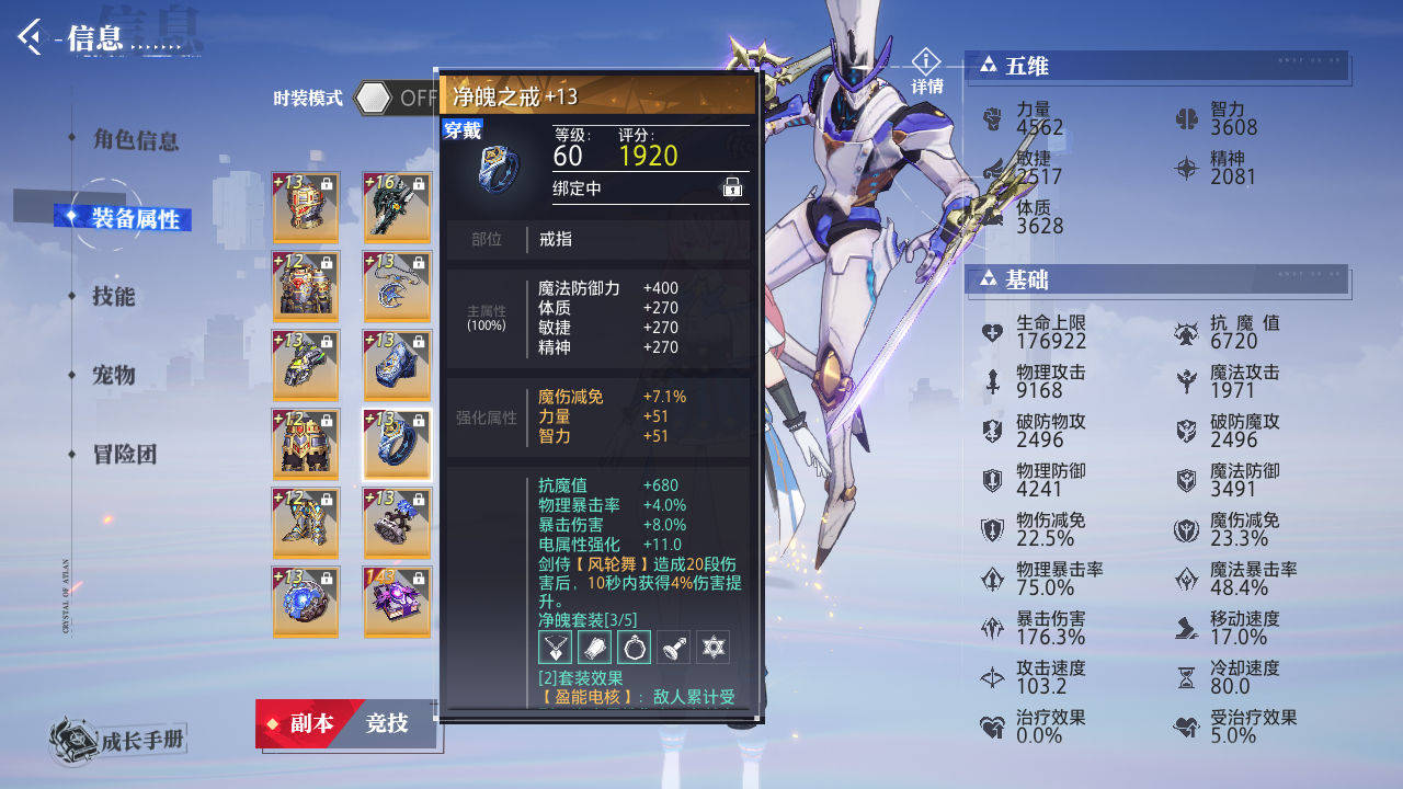 在哪里卖账号好