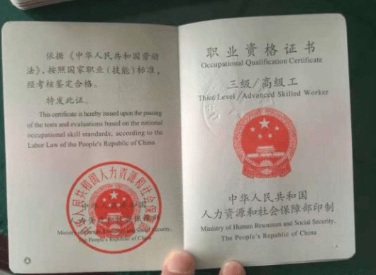 编辑污水(废水)处理工职业资格证书是一类资格证书,分为初级,中级