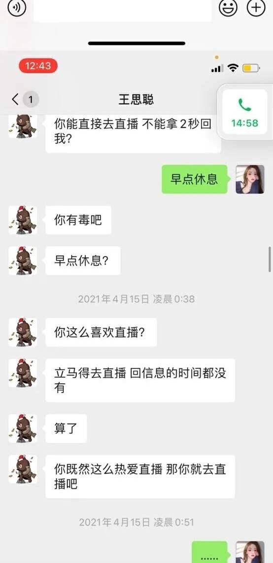 农村娃孙一宁,拒绝王思聪后,到底靠什么坐私人飞机买爱马仕!