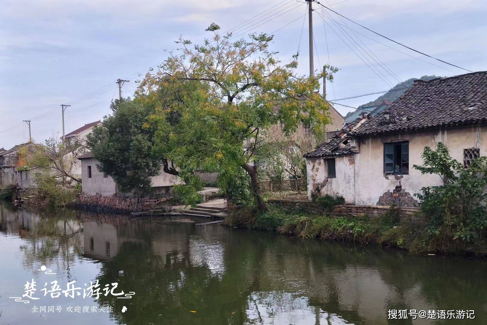 浙江绍兴五夫村,上虞最早的水乡古镇,老街秋景美如画