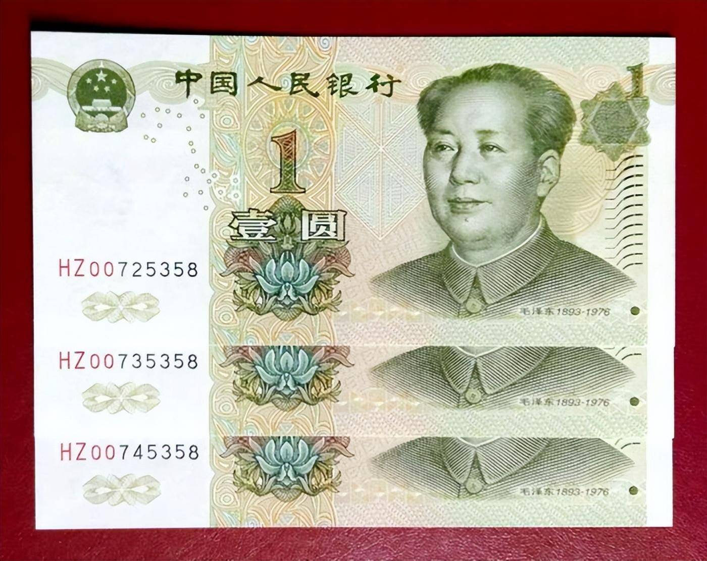 一元纸币是这2个字母,单张价值260元,回家找找看!_文化_历史_人民币