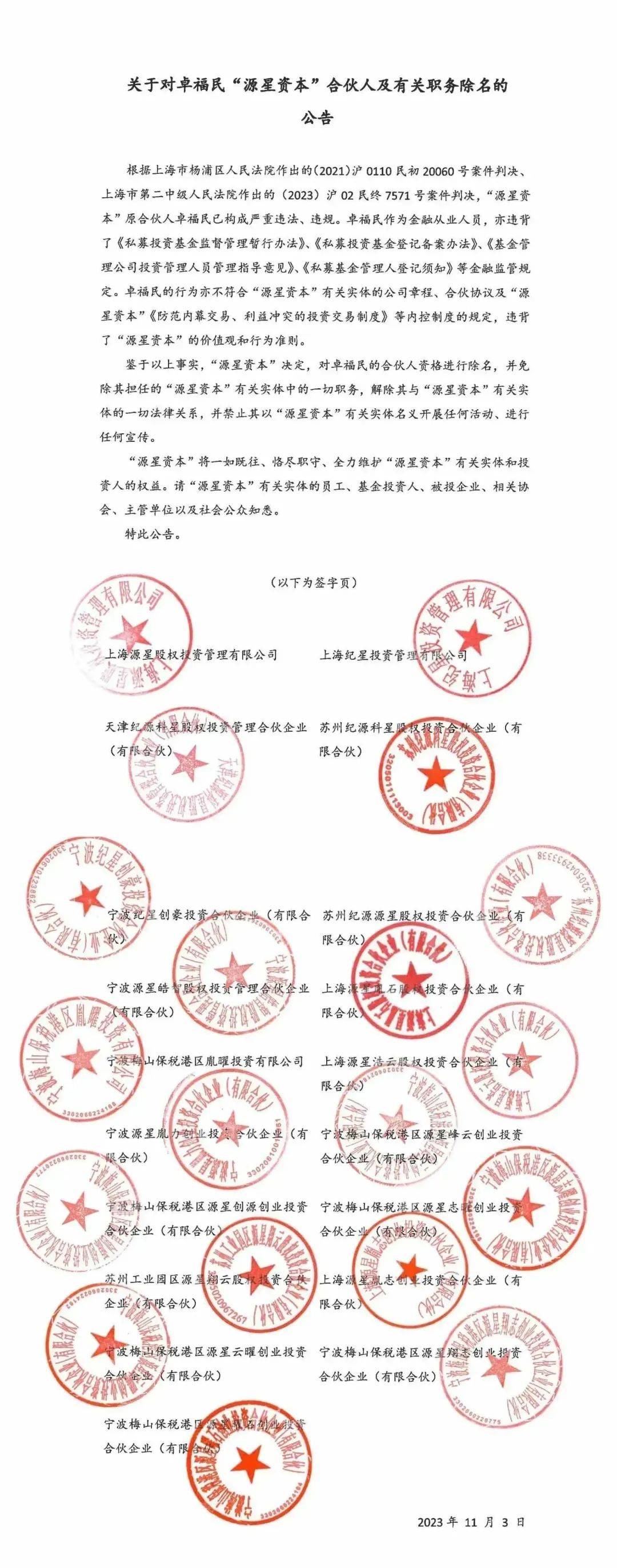 企业自筹资金证明公章怎么办 来自搜狐网