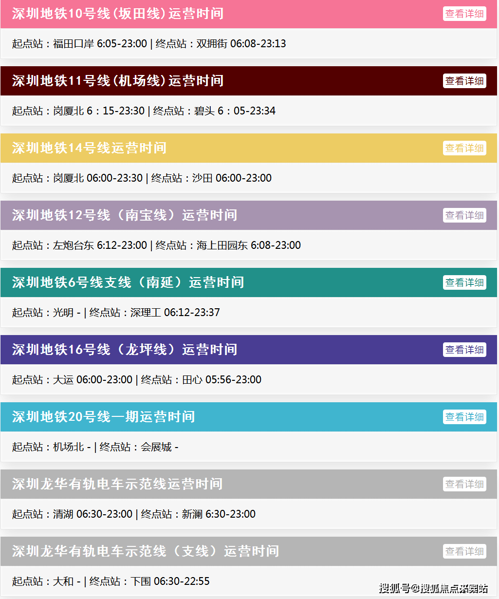 玖尚公寓营销中心首页网站·玖尚公寓售楼中心电话_深圳_地铁_楼盘