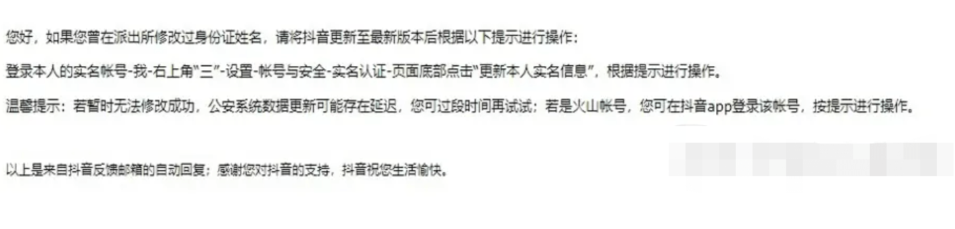 當你收到這個就是在審核中,等待就好,審核過了官方會以短信形式發送給