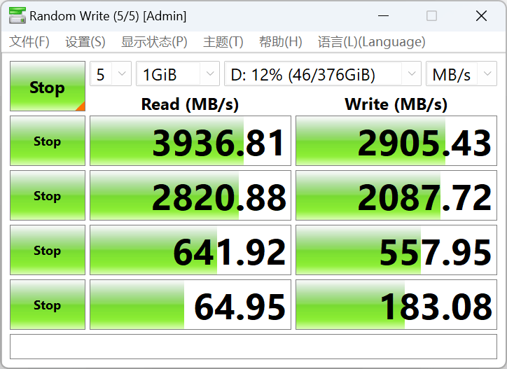 机械**极光Pro、联想拯救者R7000对比评测：12代酷睿i7依然能打 5999元真香(图59)