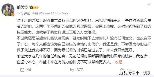 吴亦凡妈妈发文道歉,称受害人与儿子是恋爱关系,扬言会继续申诉_吴妈