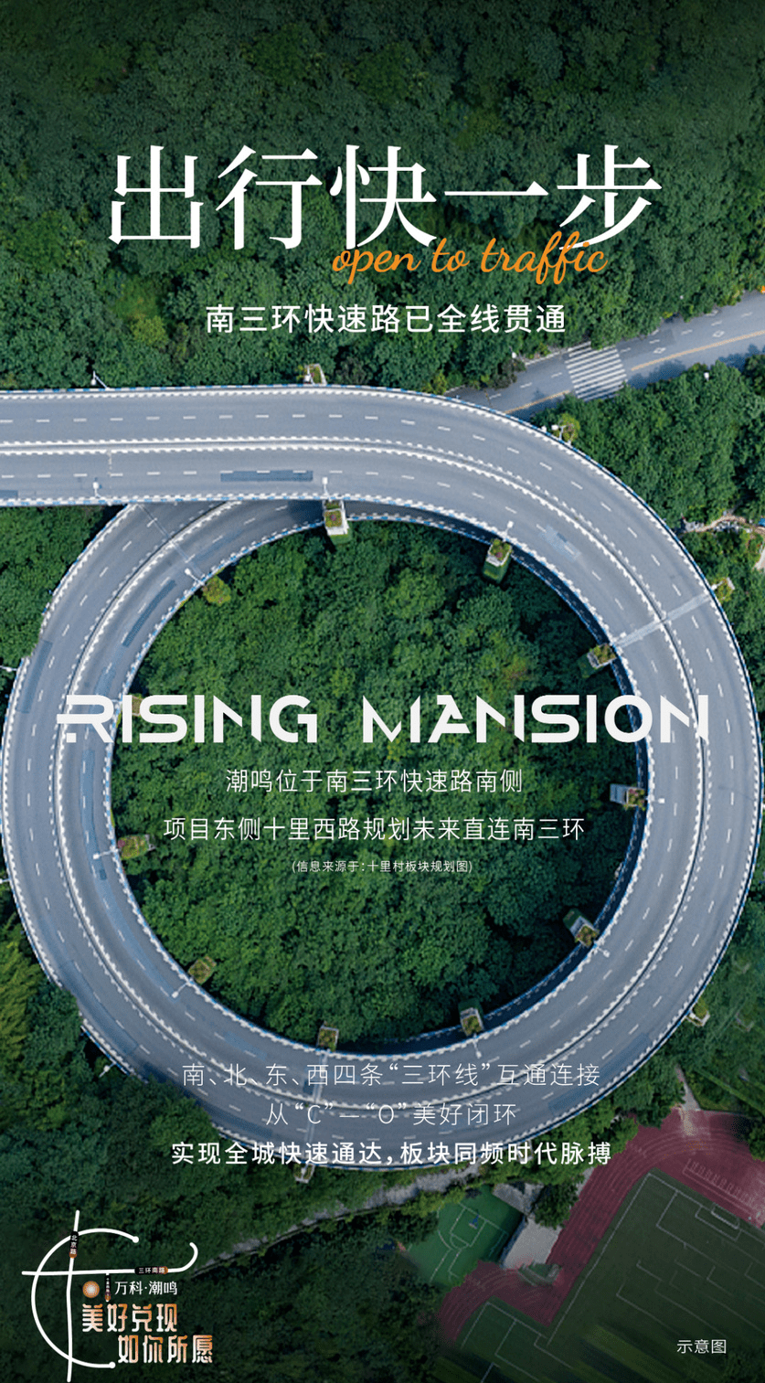 徐州万科·潮鸣(万科·潮鸣)首页网站丨万科·潮鸣-楼盘详情-万科潮鸣